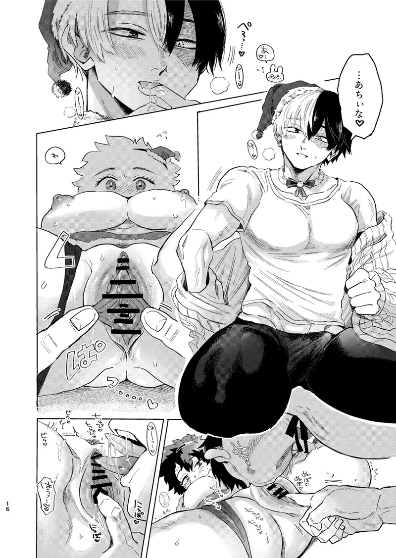 (Douyara Deban no Youda! 44) [Osushi (Mikuni)]Shouto-kun to Izuku-chan (Boku no Hero Academia] Page 15