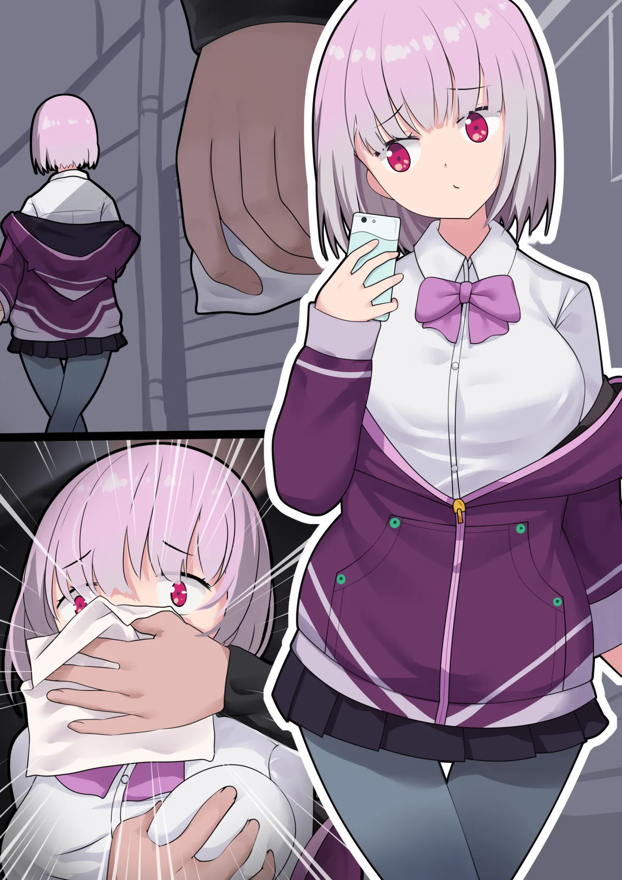 [WhitePH]新条アカネ Page 1
