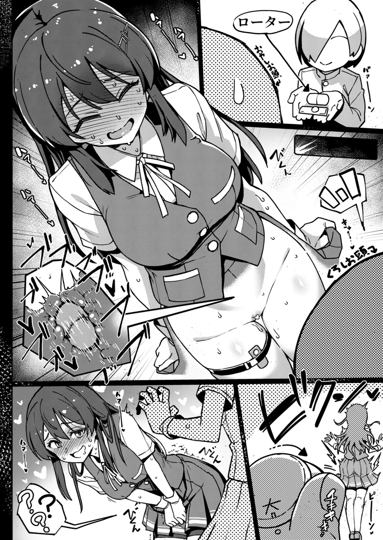 (C107) [Takeya (Taketora Suzume)]Okoranaide Oyashio-san!?(Kantai Collection -KanColle-) Page 11