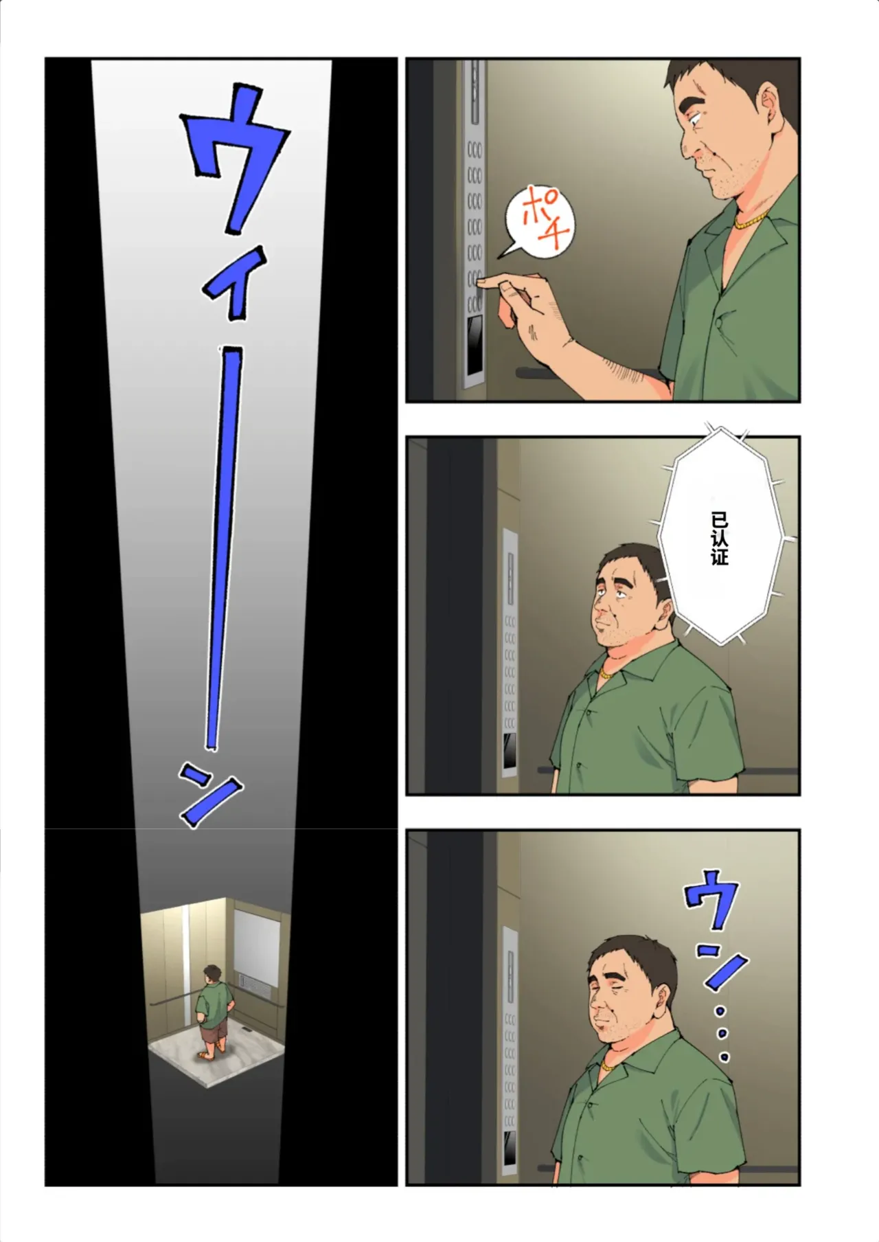 [かみか堂 (銀曜ハル)]スパ・カイラクーア3[AI Translated] Page 148