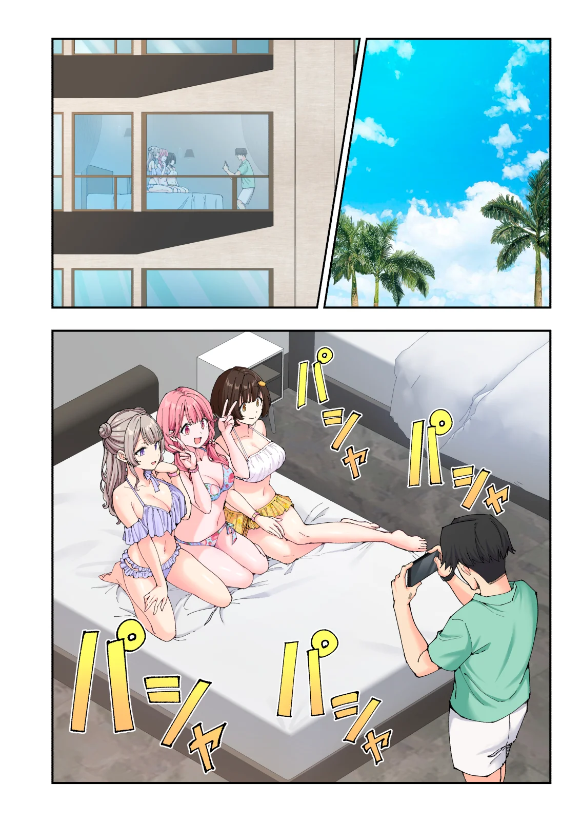 [かみか堂 (銀曜ハル)]スパ・カイラクーア3[AI Translated] Page 150