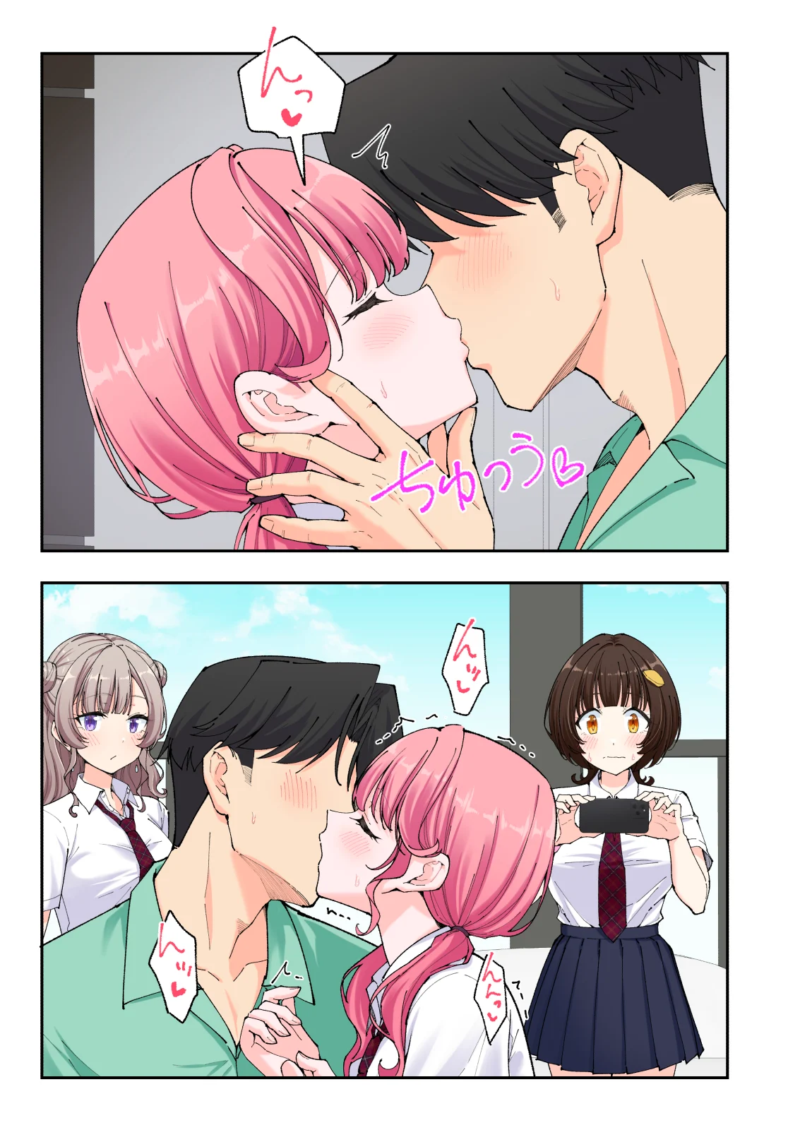 [かみか堂 (銀曜ハル)]スパ・カイラクーア3[AI Translated] Page 173