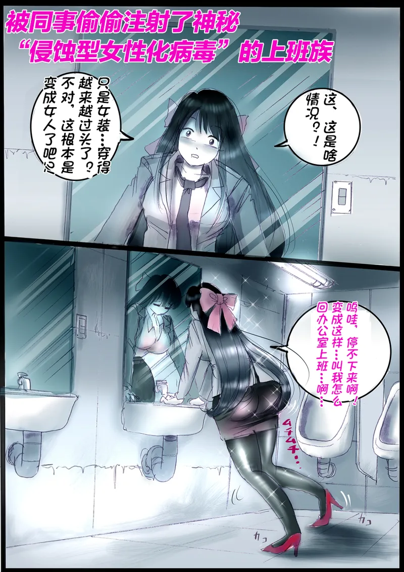 [Milda7]pixiv上的一些杂图[茯苓AI汉化] Page 112