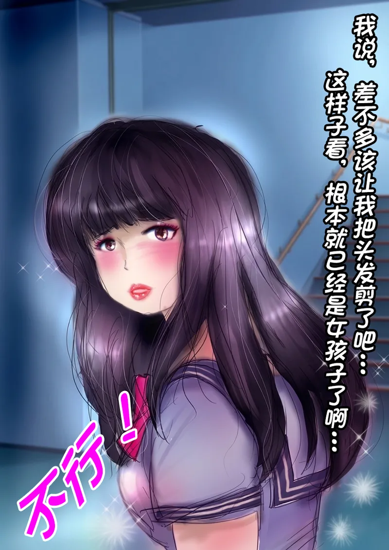 [Milda7]pixiv上的一些杂图[茯苓AI汉化] Page 114