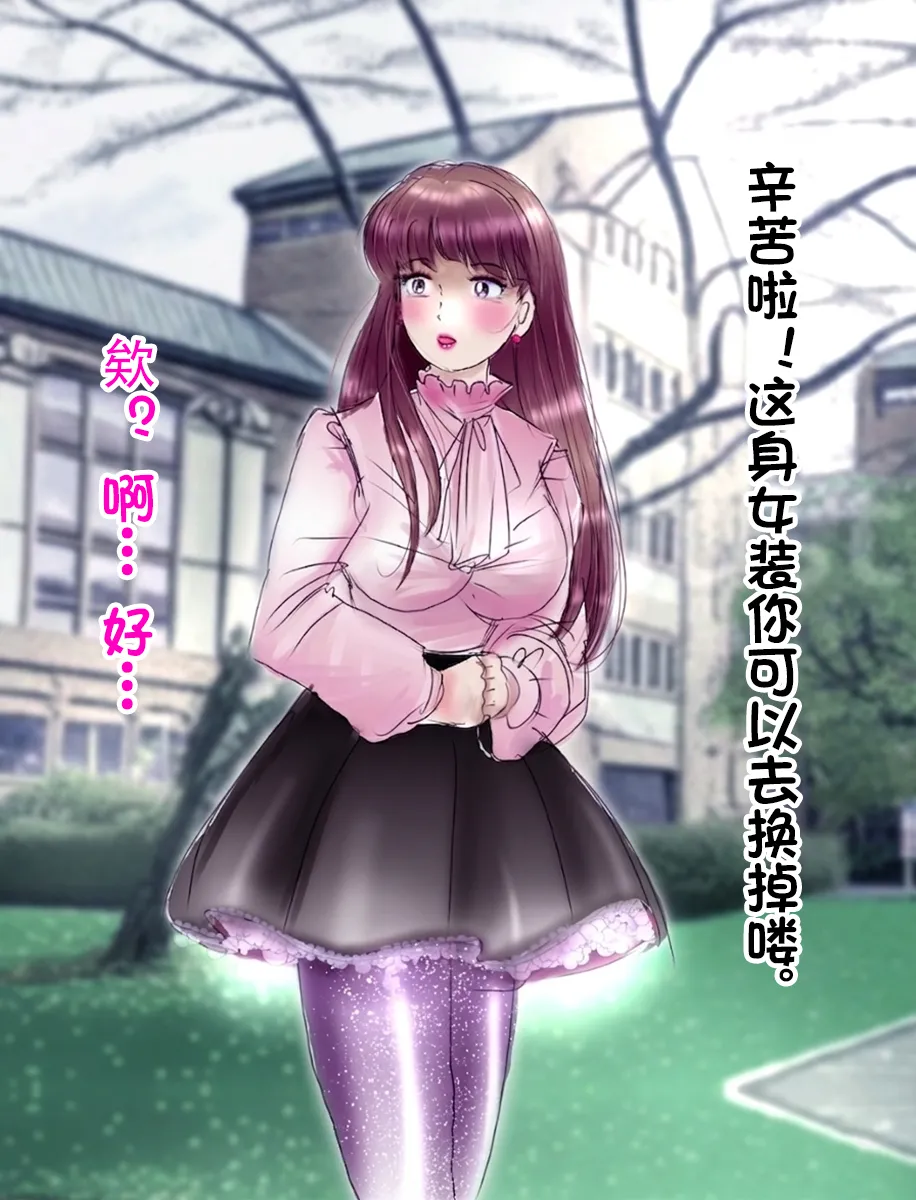 [Milda7]pixiv上的一些杂图[茯苓AI汉化] Page 115