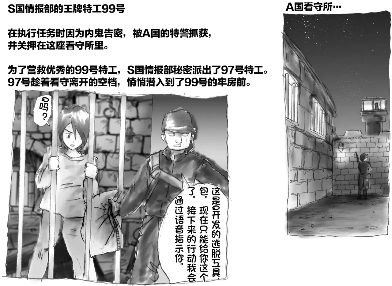[Milda7]pixiv上的一些杂图[茯苓AI汉化] Page 121