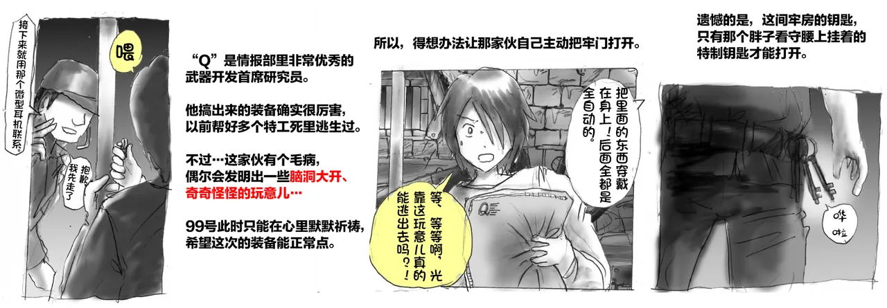 [Milda7]pixiv上的一些杂图[茯苓AI汉化] Page 122
