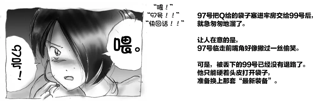 [Milda7]pixiv上的一些杂图[茯苓AI汉化] Page 123