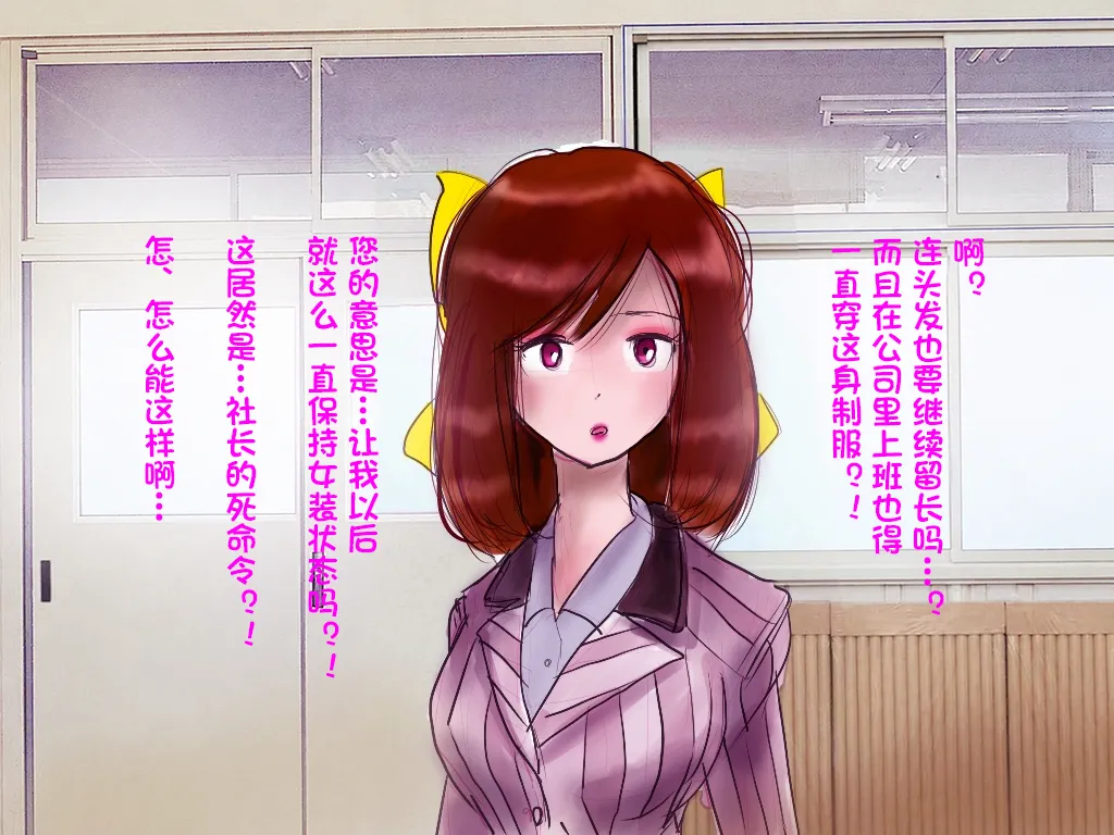 [Milda7]pixiv上的一些杂图[茯苓AI汉化] Page 140