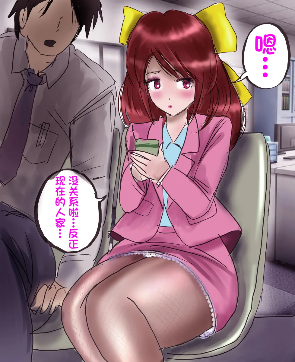[Milda7]pixiv上的一些杂图[茯苓AI汉化] Page 143
