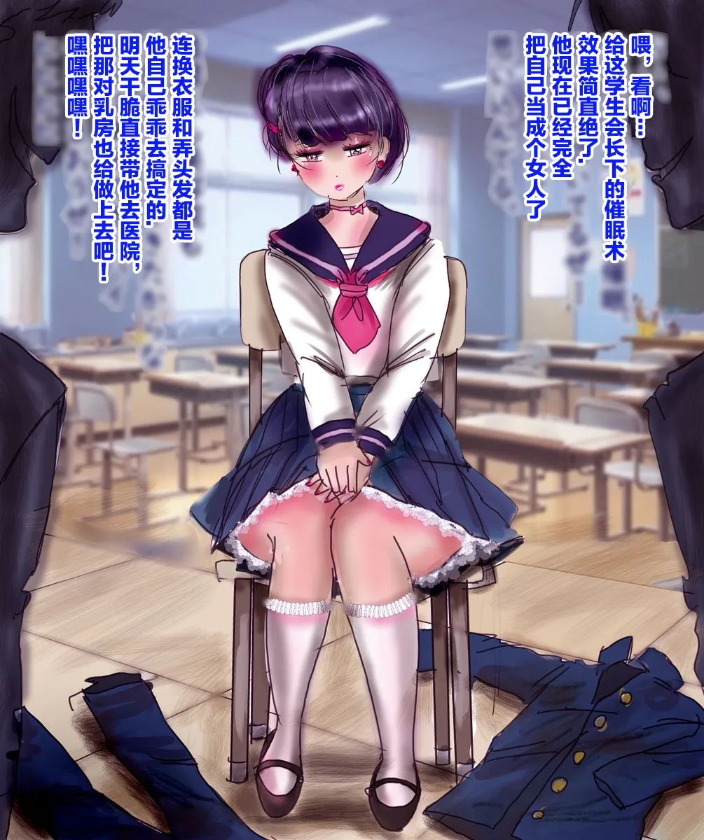 [Milda7]pixiv上的一些杂图[茯苓AI汉化] Page 20