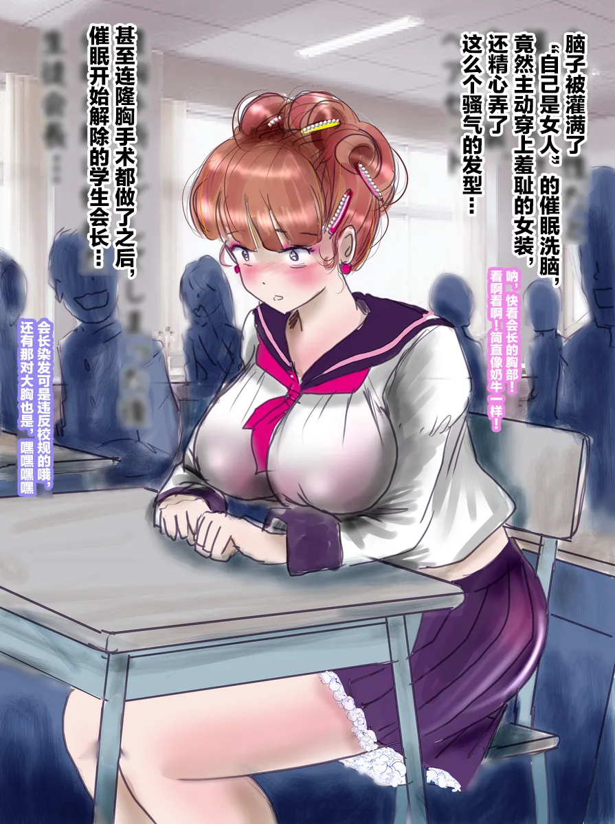 [Milda7]pixiv上的一些杂图[茯苓AI汉化] Page 21