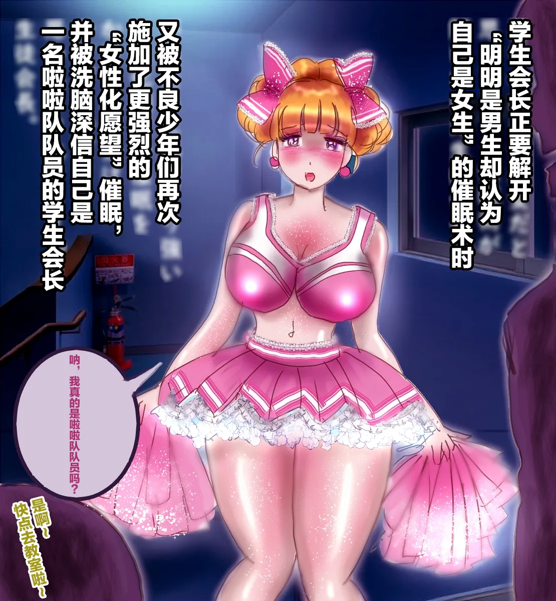 [Milda7]pixiv上的一些杂图[茯苓AI汉化] Page 22