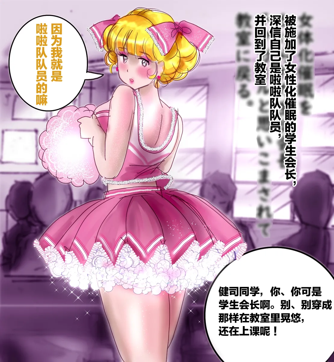 [Milda7]pixiv上的一些杂图[茯苓AI汉化] Page 23