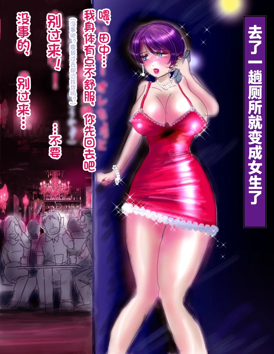 [Milda7]pixiv上的一些杂图[茯苓AI汉化] Page 30