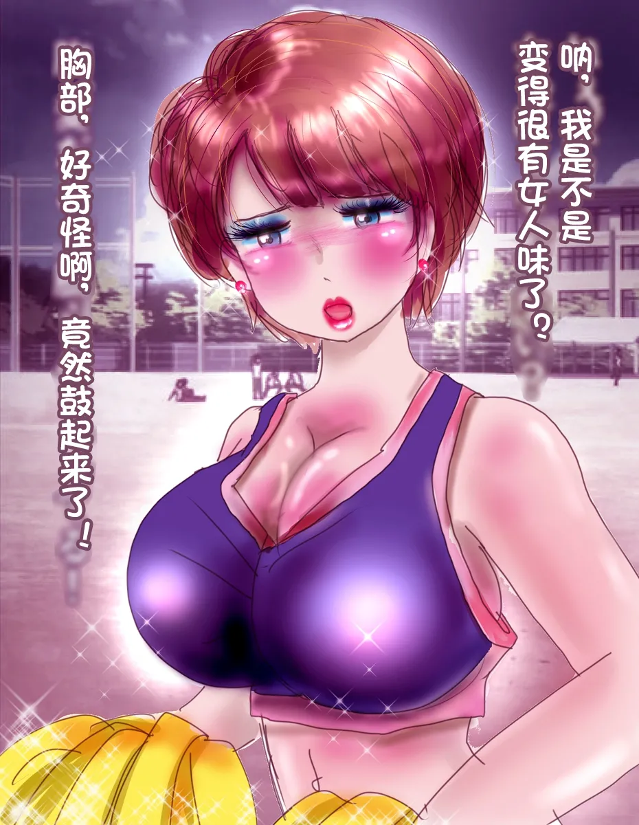 [Milda7]pixiv上的一些杂图[茯苓AI汉化] Page 31