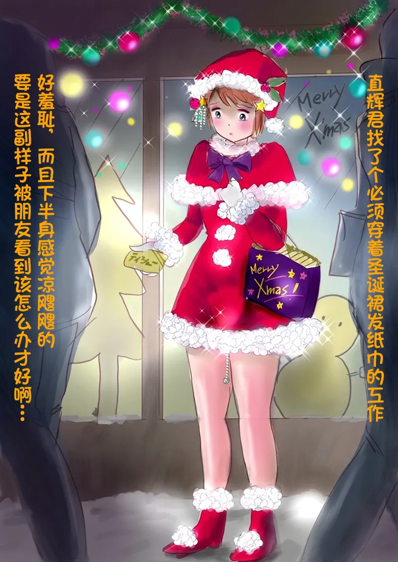 [Milda7]pixiv上的一些杂图[茯苓AI汉化] Page 35