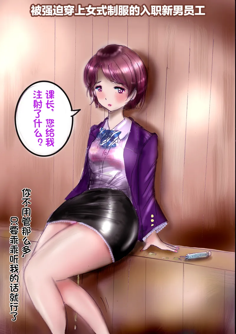 [Milda7]pixiv上的一些杂图[茯苓AI汉化] Page 36