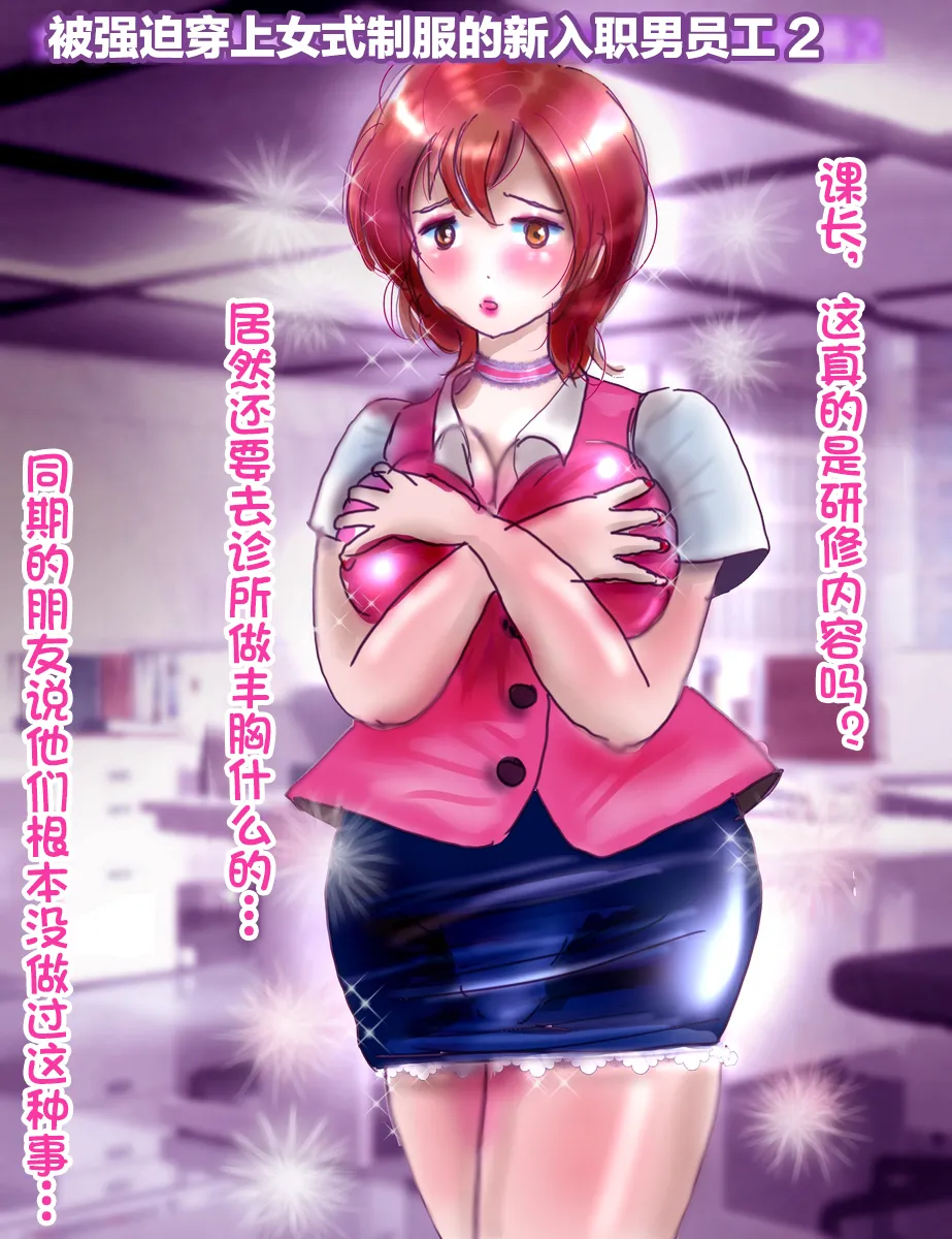 [Milda7]pixiv上的一些杂图[茯苓AI汉化] Page 37