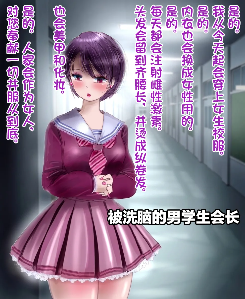 [Milda7]pixiv上的一些杂图[茯苓AI汉化] Page 39