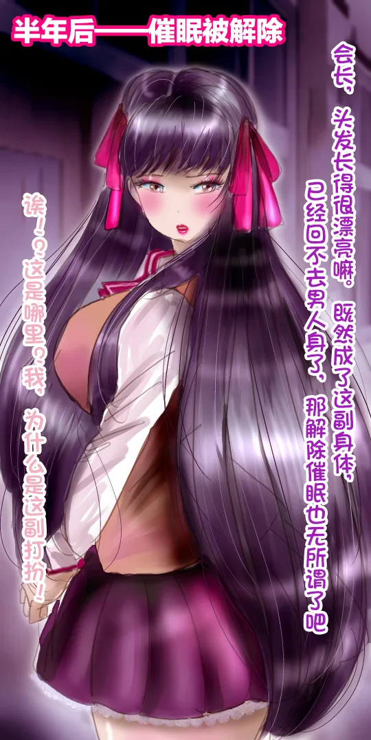 [Milda7]pixiv上的一些杂图[茯苓AI汉化] Page 41