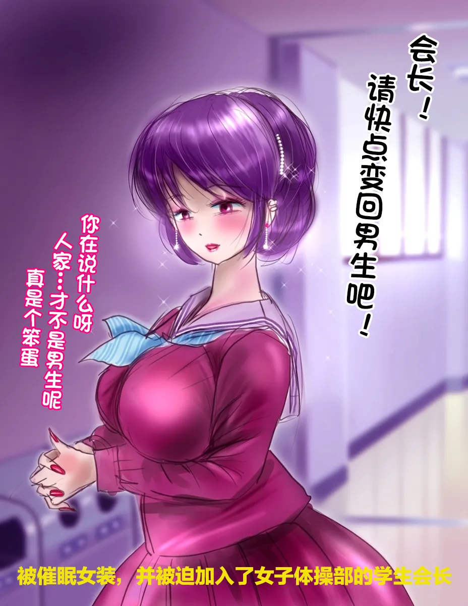 [Milda7]pixiv上的一些杂图[茯苓AI汉化] Page 42