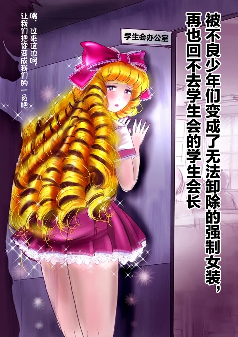 [Milda7]pixiv上的一些杂图[茯苓AI汉化] Page 44