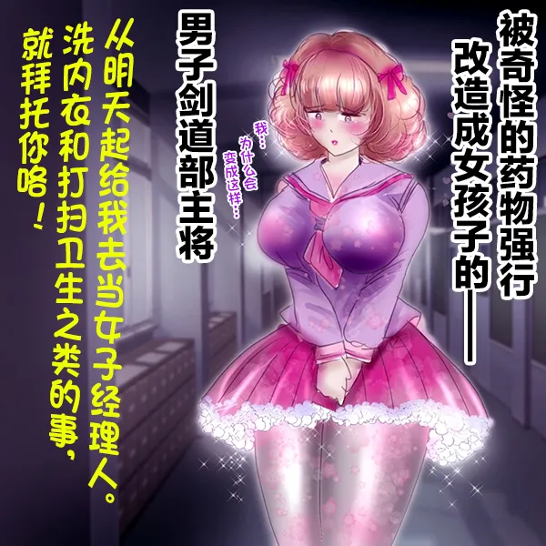 [Milda7]pixiv上的一些杂图[茯苓AI汉化] Page 49