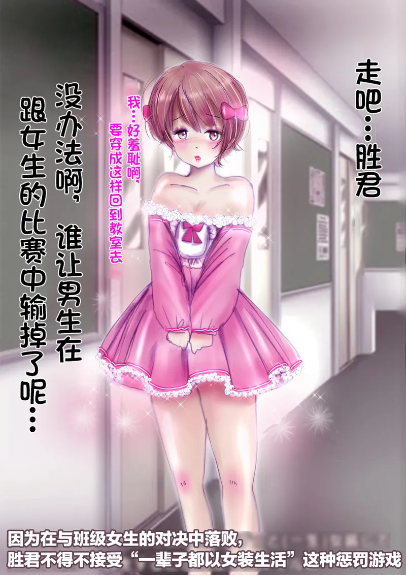 [Milda7]pixiv上的一些杂图[茯苓AI汉化] Page 51