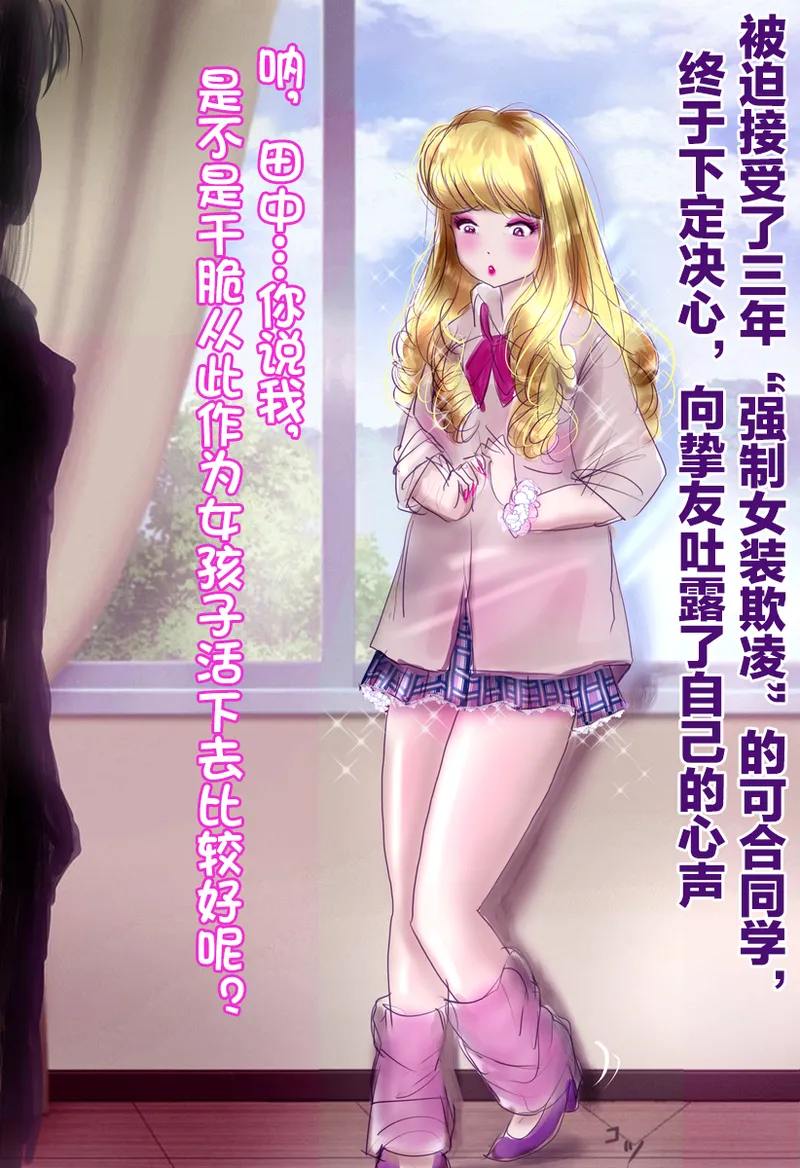 [Milda7]pixiv上的一些杂图[茯苓AI汉化] Page 57