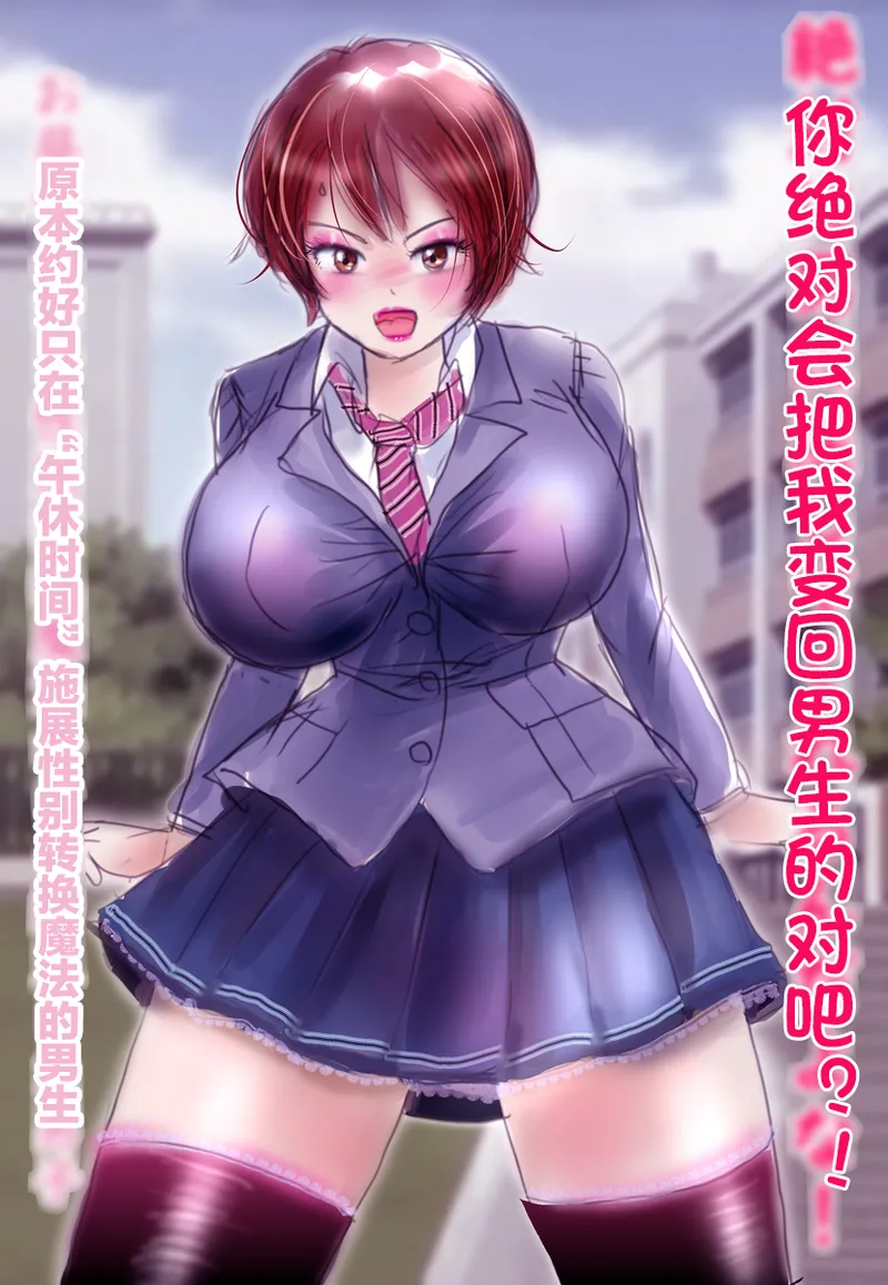 [Milda7]pixiv上的一些杂图[茯苓AI汉化] Page 59