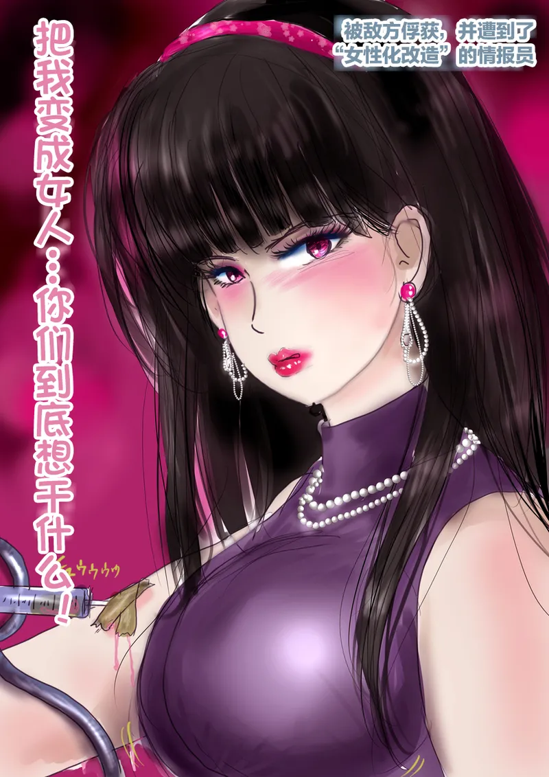 [Milda7]pixiv上的一些杂图[茯苓AI汉化] Page 60