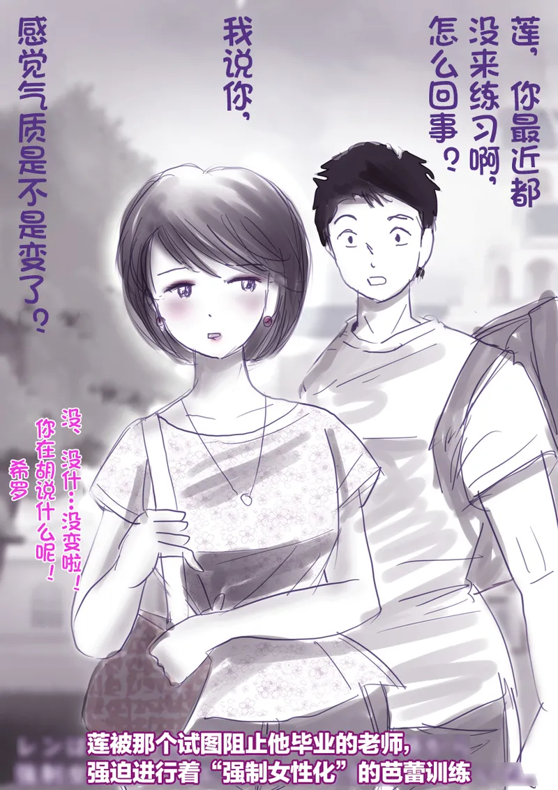 [Milda7]pixiv上的一些杂图[茯苓AI汉化] Page 63