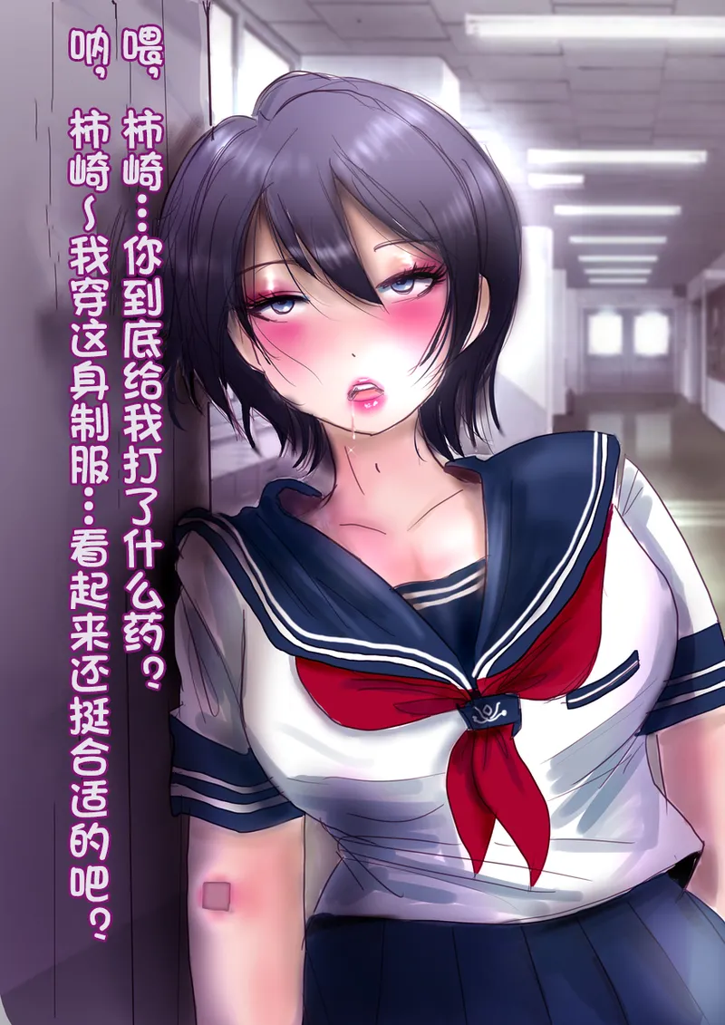 [Milda7]pixiv上的一些杂图[茯苓AI汉化] Page 67