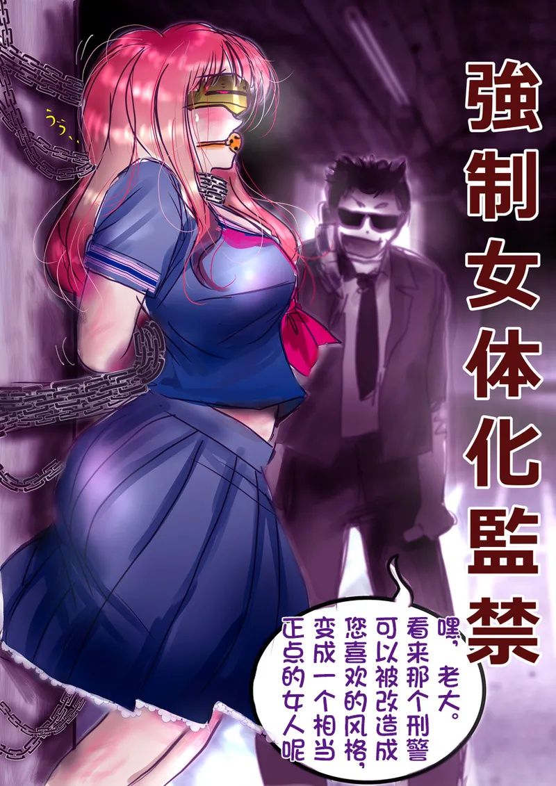 [Milda7]pixiv上的一些杂图[茯苓AI汉化] Page 69
