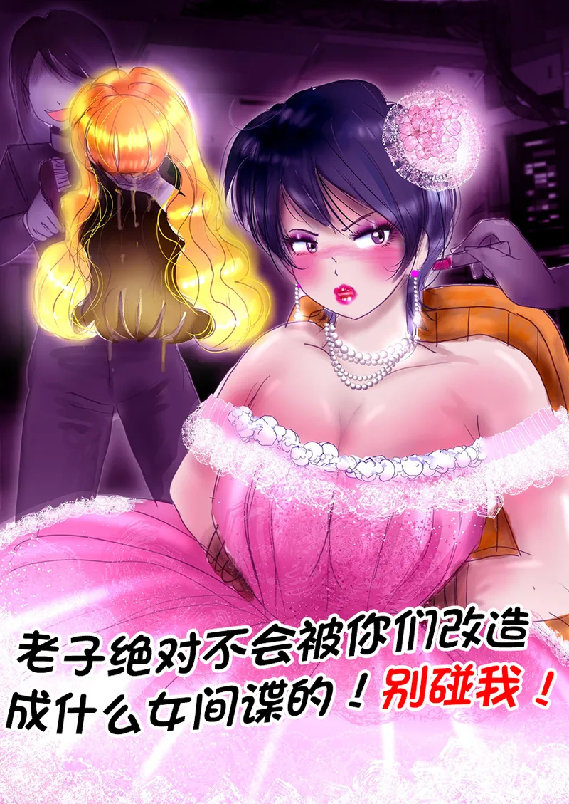 [Milda7]pixiv上的一些杂图[茯苓AI汉化] Page 70