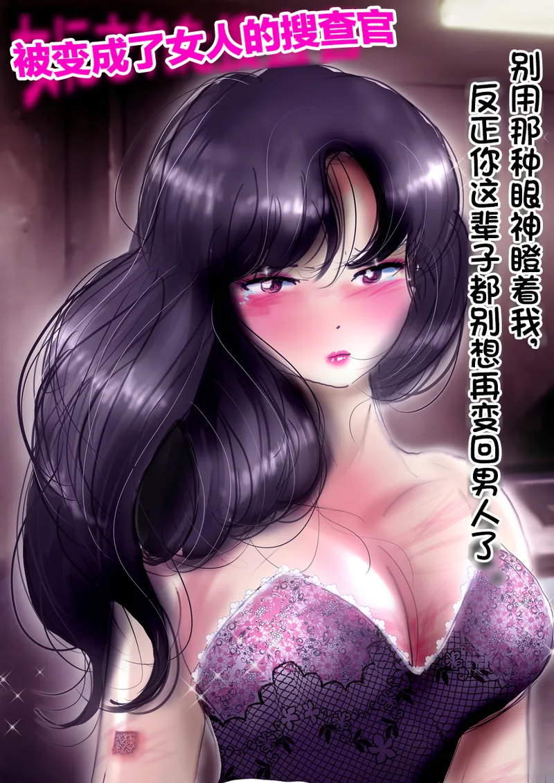 [Milda7]pixiv上的一些杂图[茯苓AI汉化] Page 71