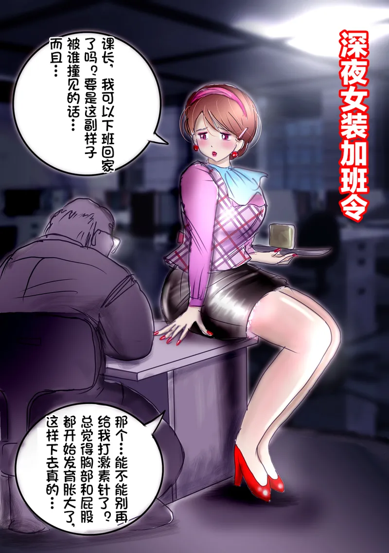 [Milda7]pixiv上的一些杂图[茯苓AI汉化] Page 80
