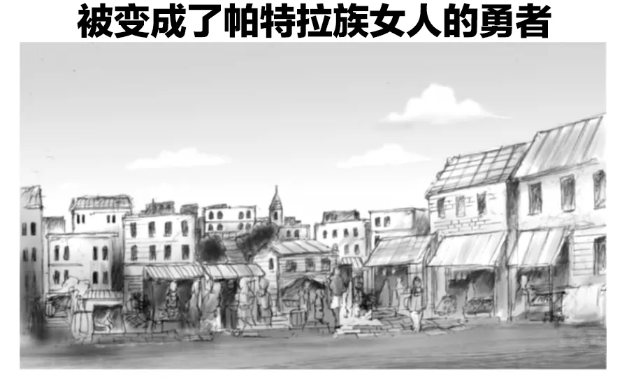 [Milda7]pixiv上的一些杂图[茯苓AI汉化] Page 85