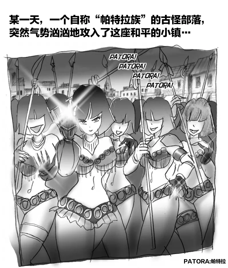 [Milda7]pixiv上的一些杂图[茯苓AI汉化] Page 86