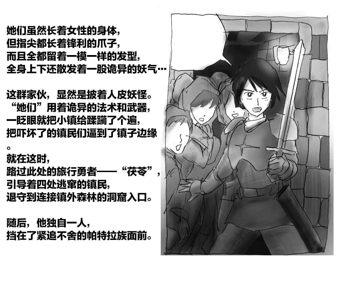 [Milda7]pixiv上的一些杂图[茯苓AI汉化] Page 87