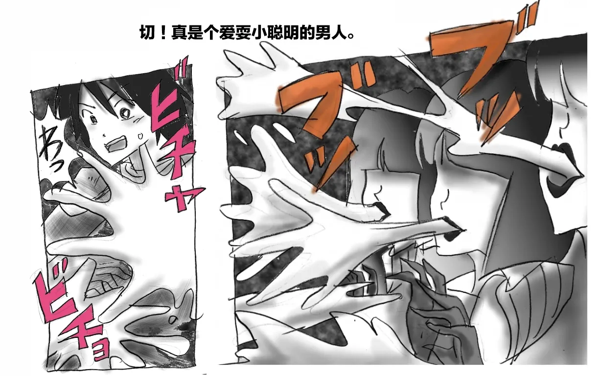 [Milda7]pixiv上的一些杂图[茯苓AI汉化] Page 88
