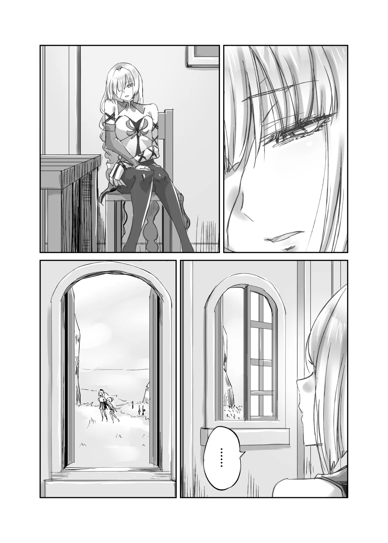 [Can Do Now! (Minarai Zouhyou)]LOST DREAM(Wuthering Waves) [Digital] Page 17