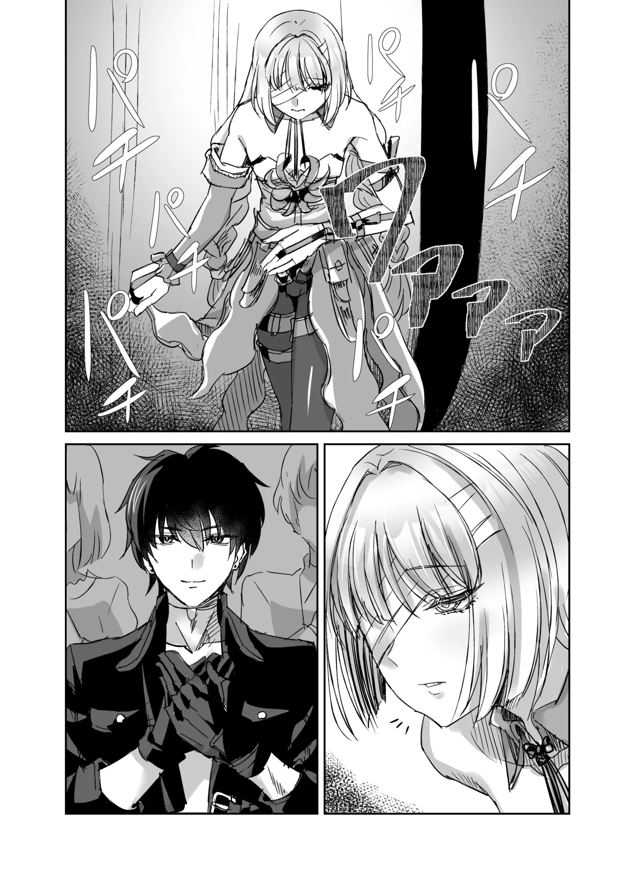 [Can Do Now! (Minarai Zouhyou)]LOST DREAM(Wuthering Waves) [Digital] Page 4