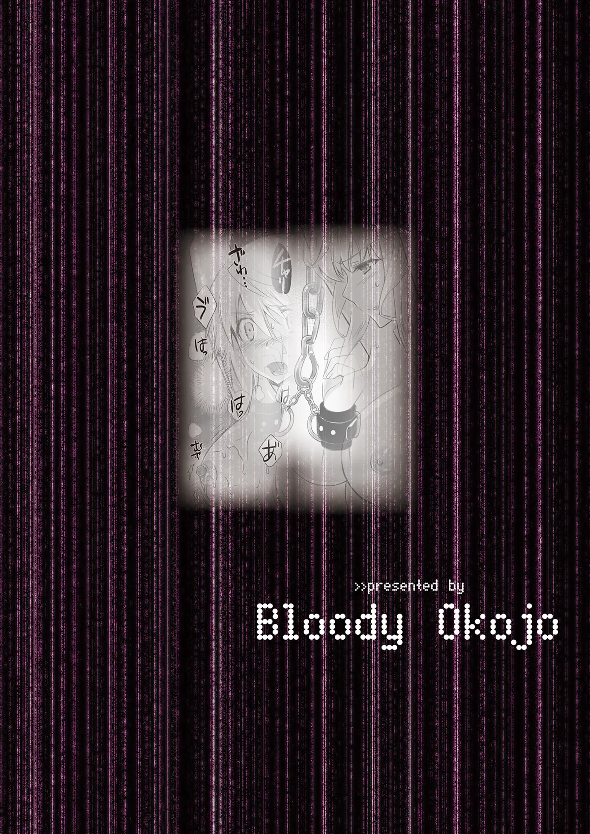 [Bloody Okojo (Mojyako, Caviar)]I Do My Best For You(Infinite Stratos) [Digital] Page 36