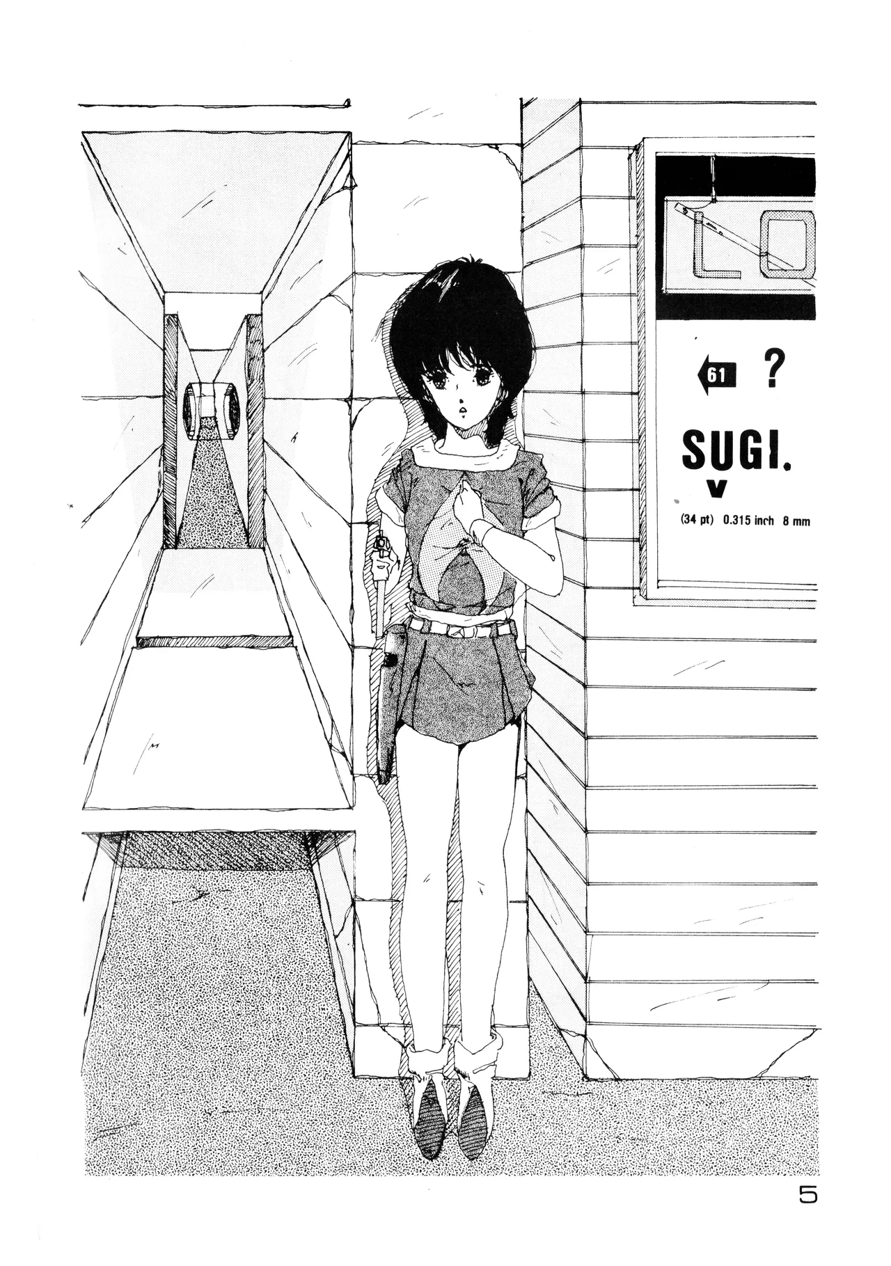 [Hideo Azuma FC / Bishoujo Aifukakai No Tail]Bishoujogaku Vol.22(1985) Page 5