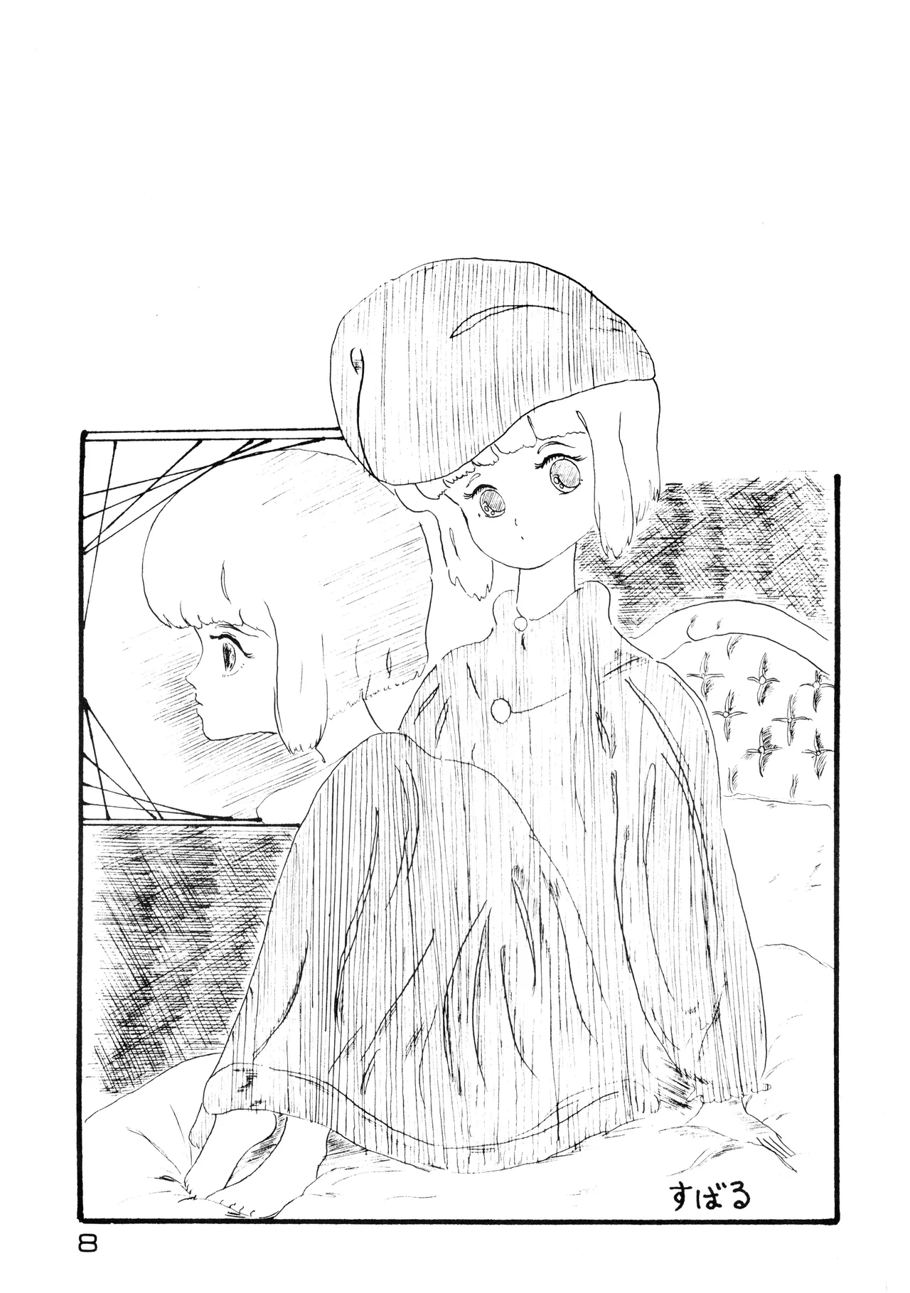 [Hideo Azuma FC / Bishoujo Aifukakai No Tail]Bishoujogaku Vol.22(1985) Page 8