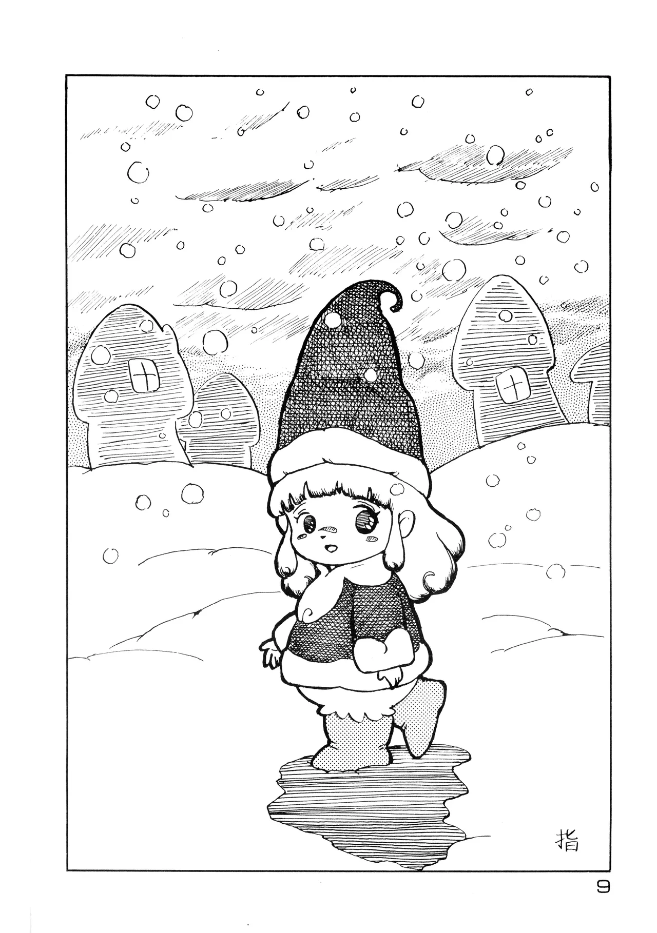 [Hideo Azuma FC / Bishoujo Aifukakai No Tail]Bishoujogaku Vol.22(1985) Page 9