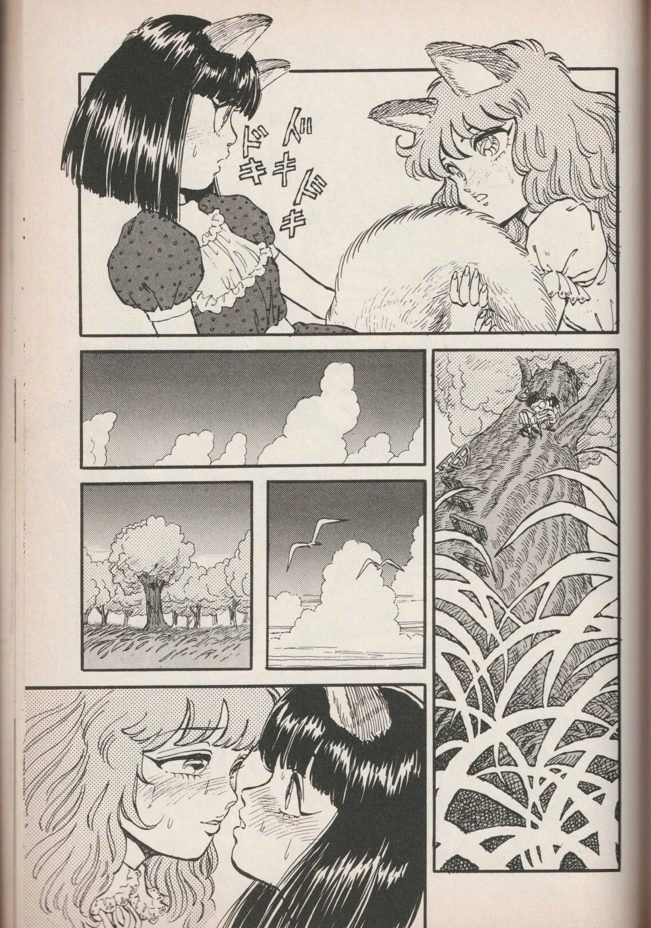 Love Yuri Gumi Page 148