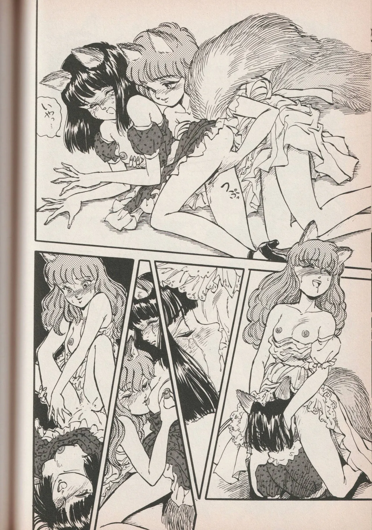 Love Yuri Gumi Page 151